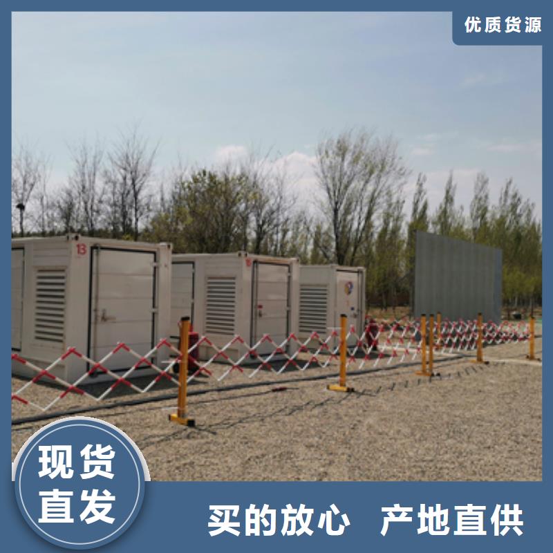 附近租賃發電機