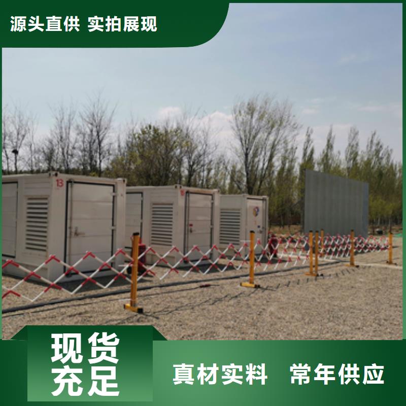 700KW電源車租賃