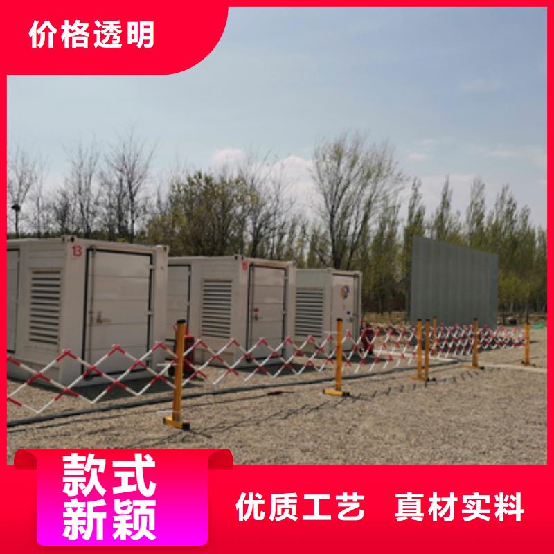 UPS電源租賃