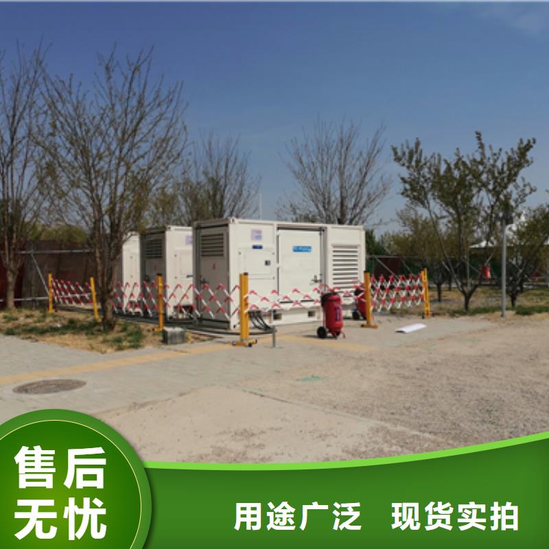 发电机并机口碑好信赖