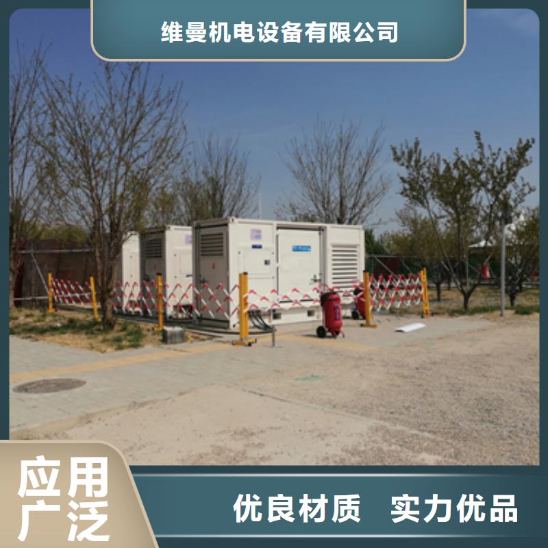10KV2000KW發電車租賃