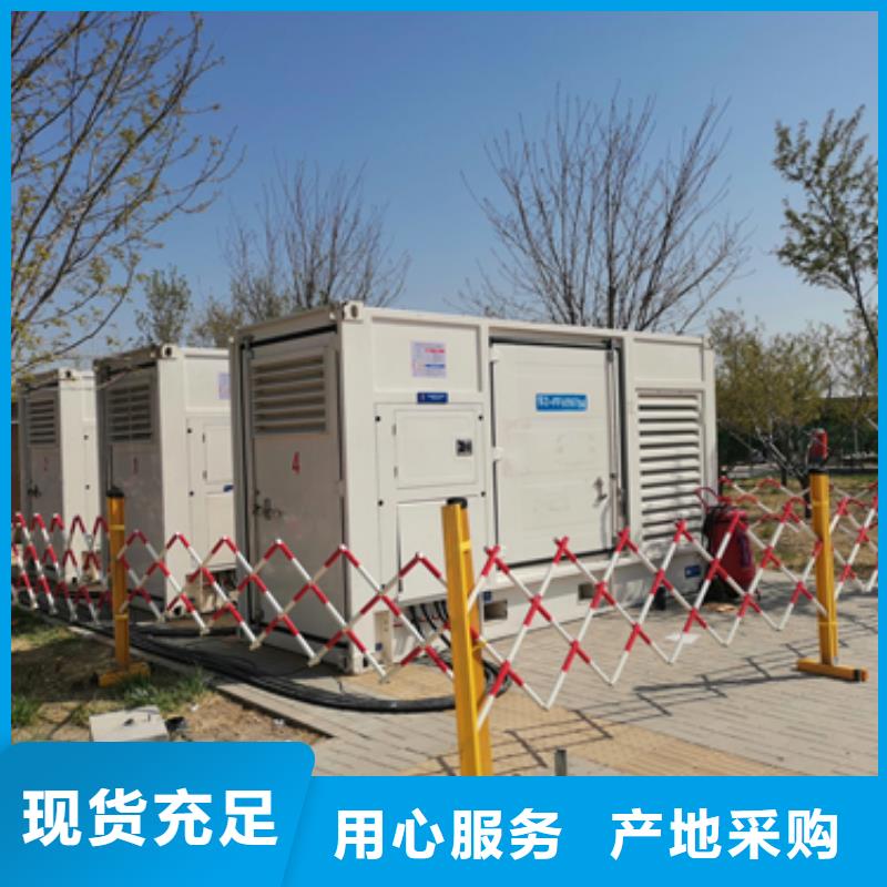 環保發電機出租品質優型號全各種電力設備租賃服務