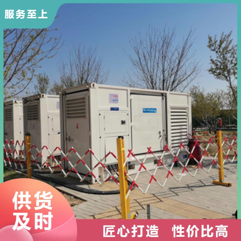 发电机并机口碑好信赖