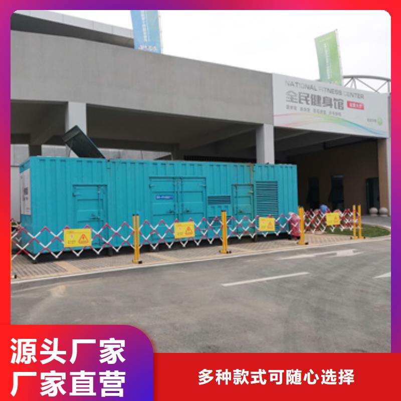 租賃發電機