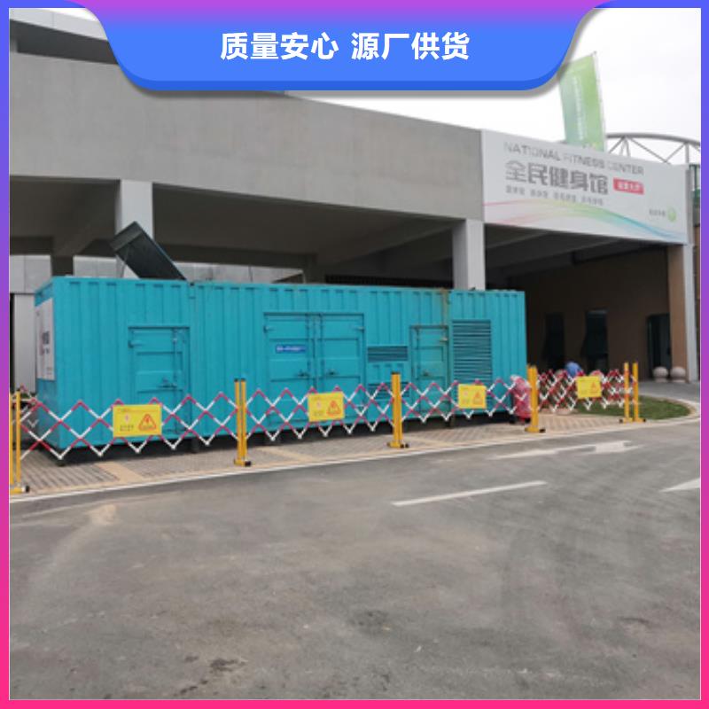10KV1500KW發電車租賃口碑好信賴