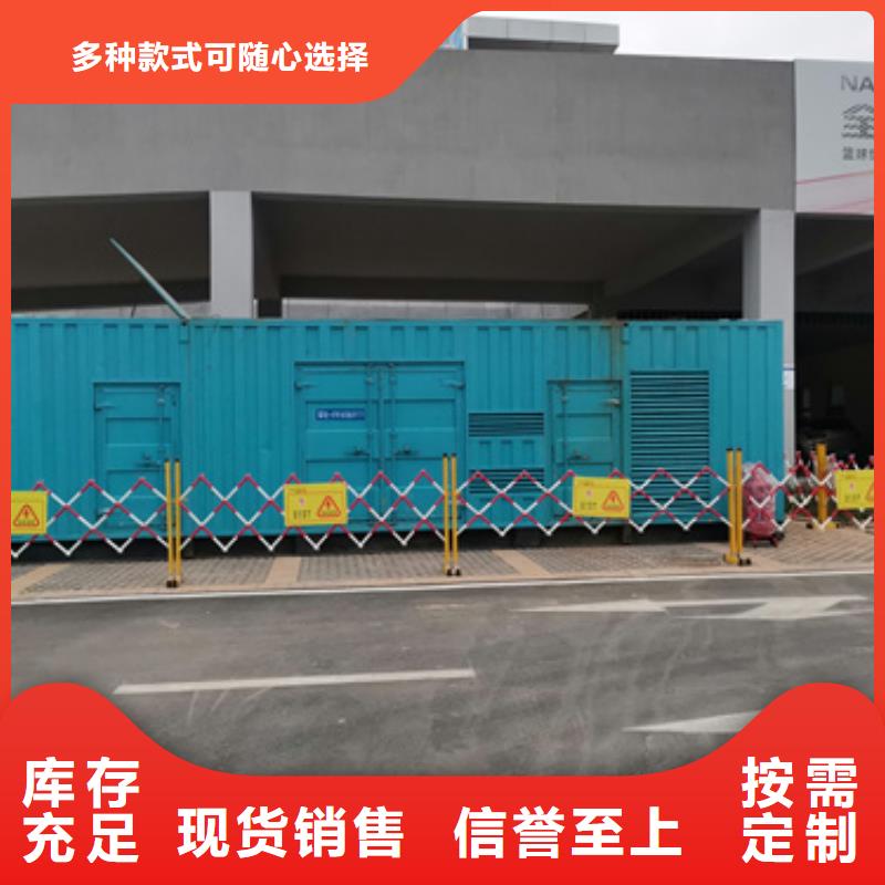 租賃發電車電話