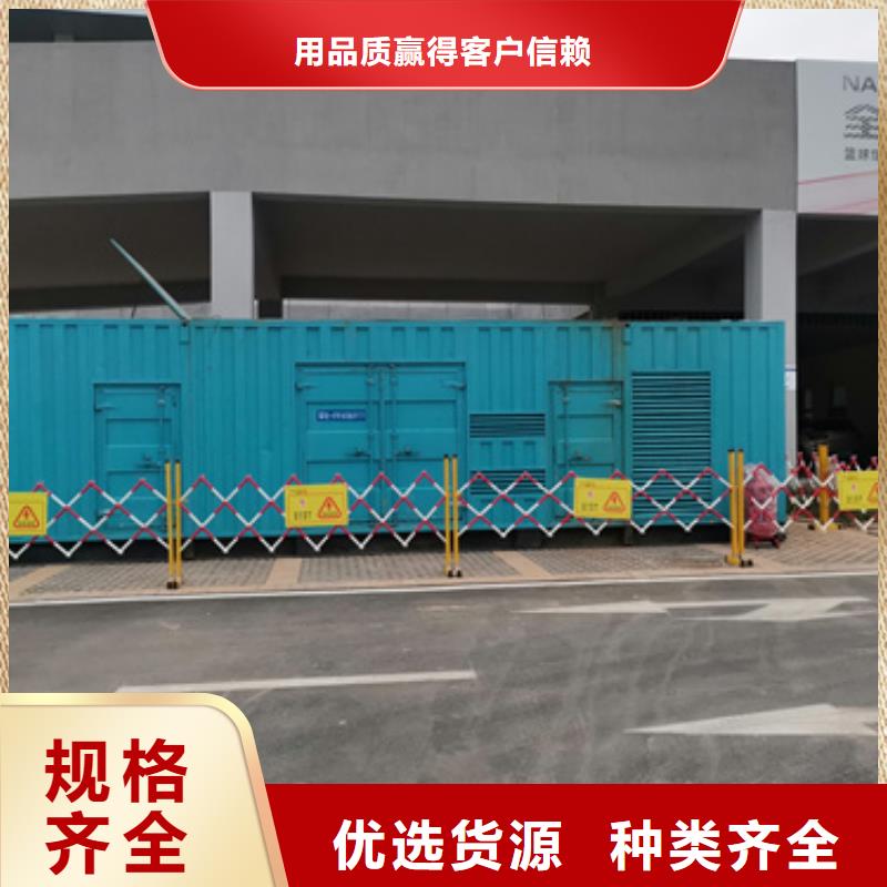 1400KW發(fā)電車租賃良心廠家價格優(yōu)惠含稅含運費