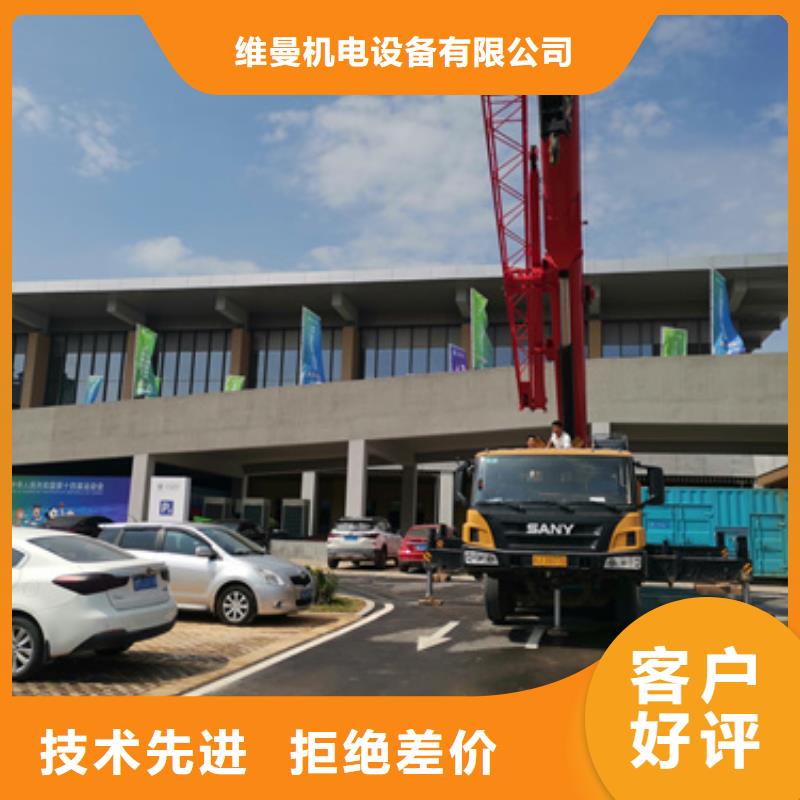 应急电源车租赁口碑好含税含电缆运费