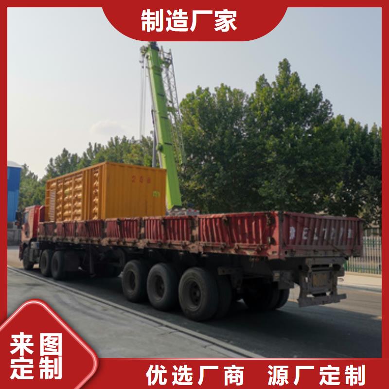 箱變租賃