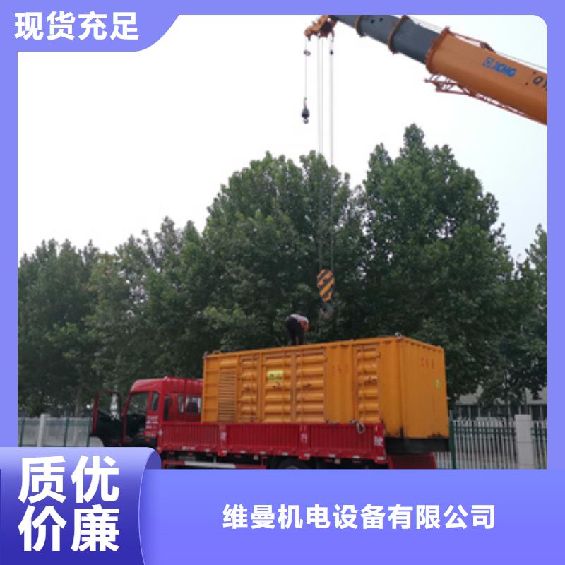 UPS電源車租賃