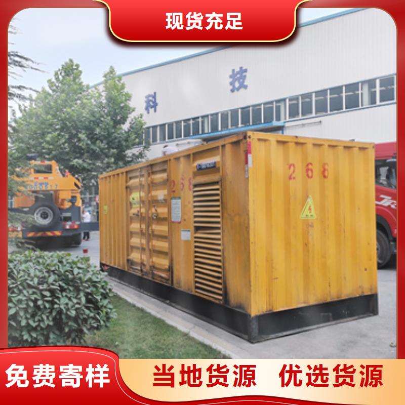 租赁电源车口碑好信赖