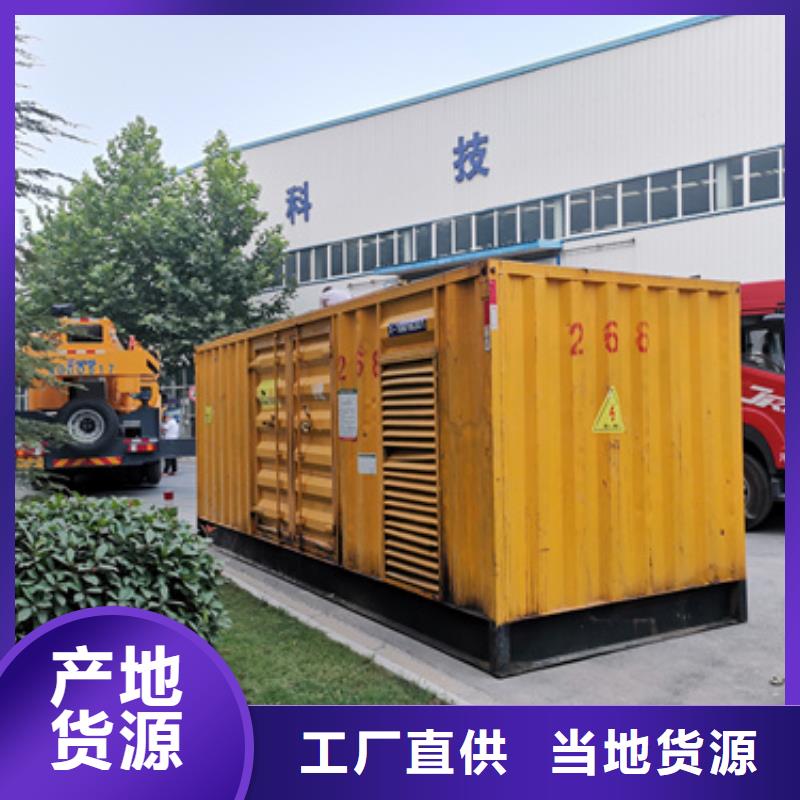 柴油發(fā)電機(jī)出租現(xiàn)貨報(bào)價(jià)