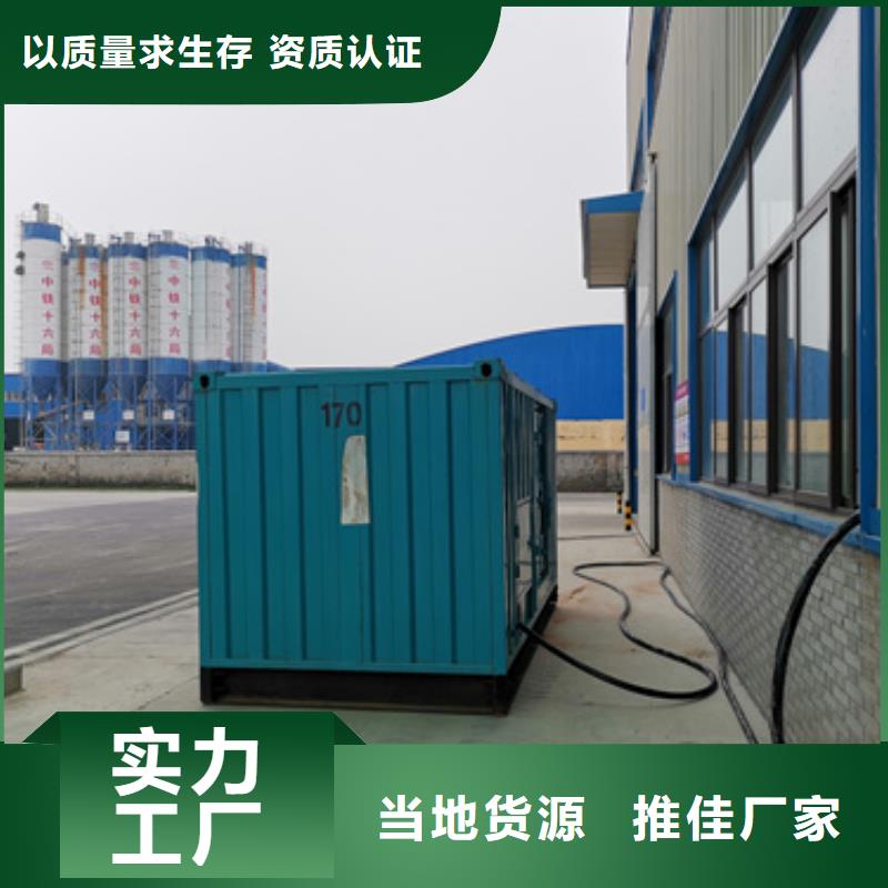 600KW电源车租赁口碑好信赖
