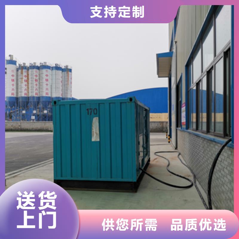 應急發電機租賃包運費現貨