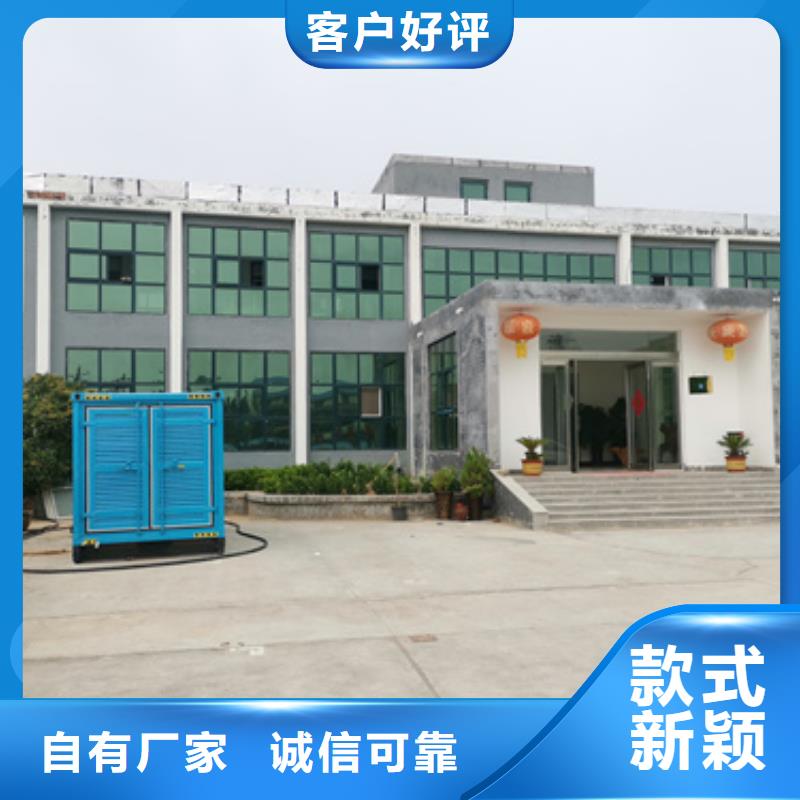 300KW電源車租賃口碑好信賴