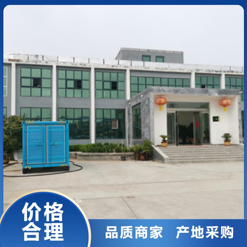 UPS電源租賃