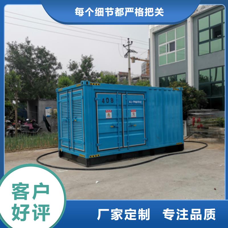 电源车租赁口碑好信赖