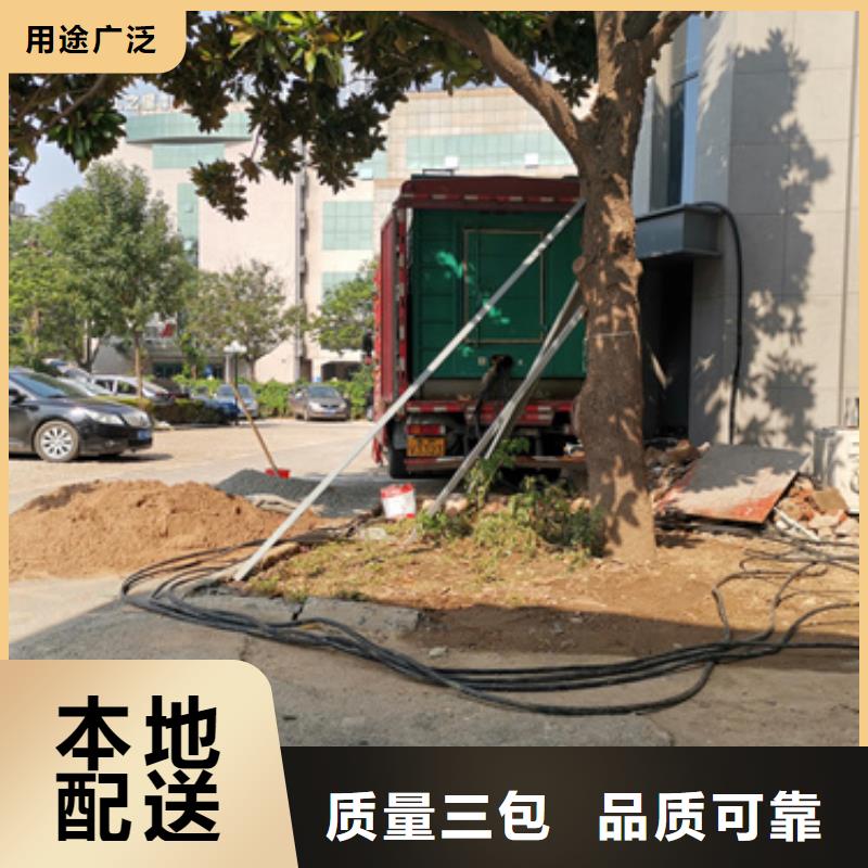 UPS電源車租賃
