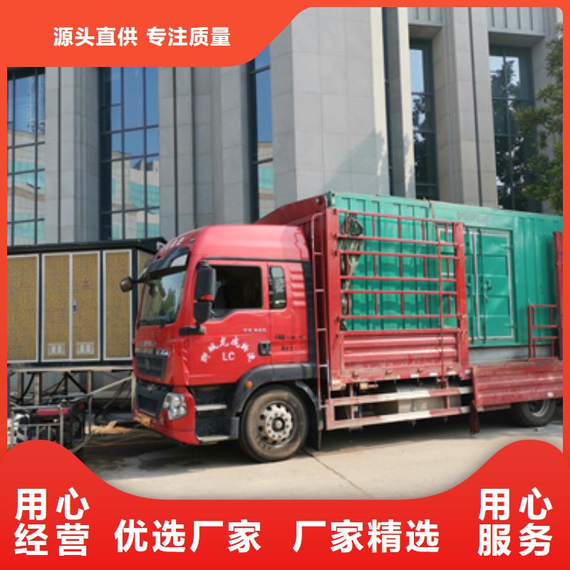 發(fā)電機(jī)租賃聯(lián)系電話