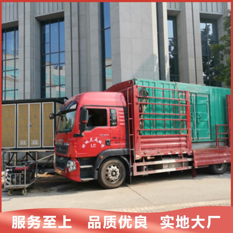 100KW电源车租赁口碑好信赖
