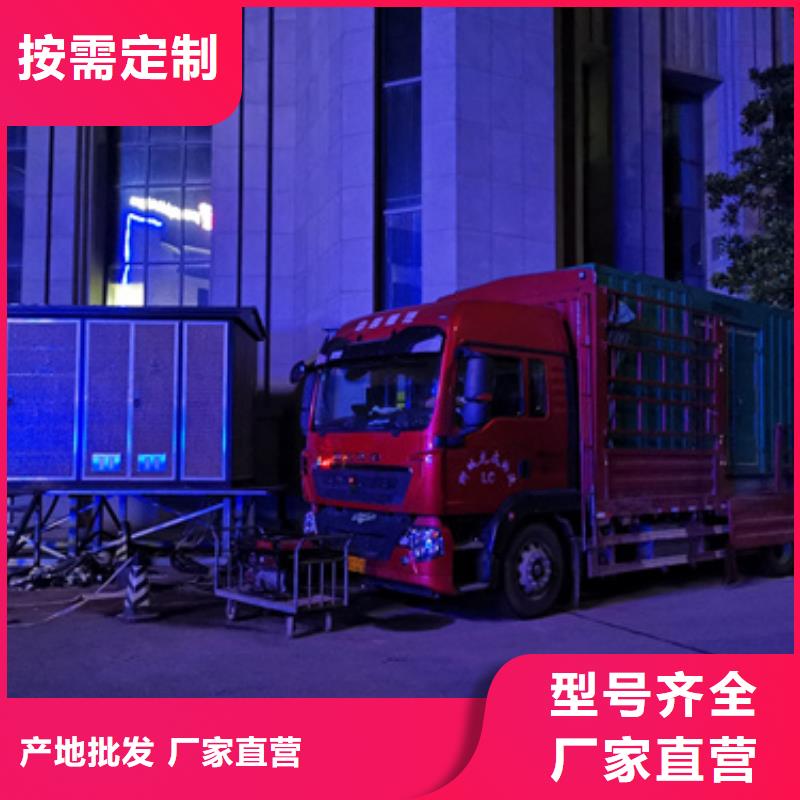 租賃變壓器