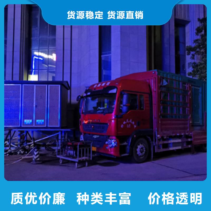 UPS電源車租賃