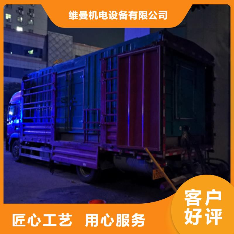箱變租賃含運費