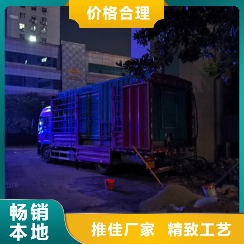 靜音發電機出租現貨供應24小時服務各種電力設備租賃