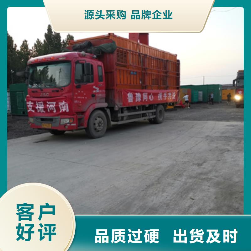 柴油發電機租賃含運費