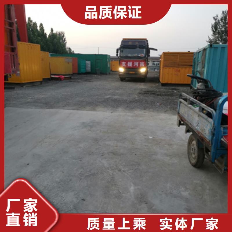 200KVAUPS電源租賃