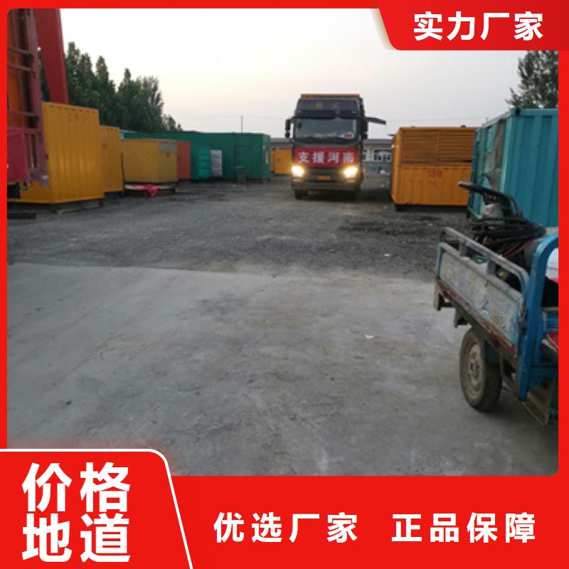 租賃10KV中壓車可并機并網