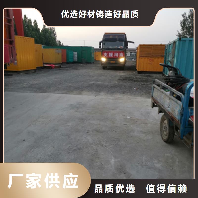 UPS電源車租賃