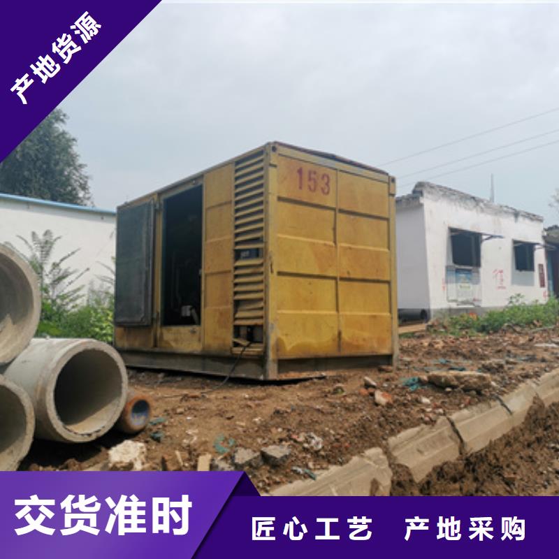 1555KW發電機租賃電話本地廠家