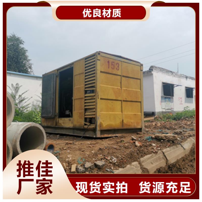 租賃變壓器電話