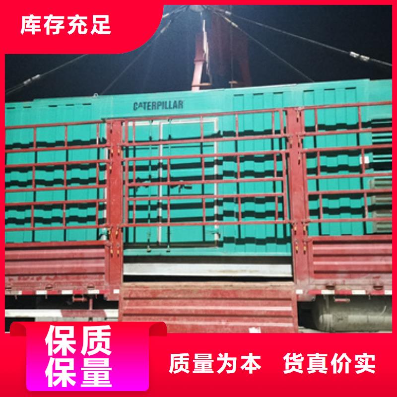 900KW電源車租賃