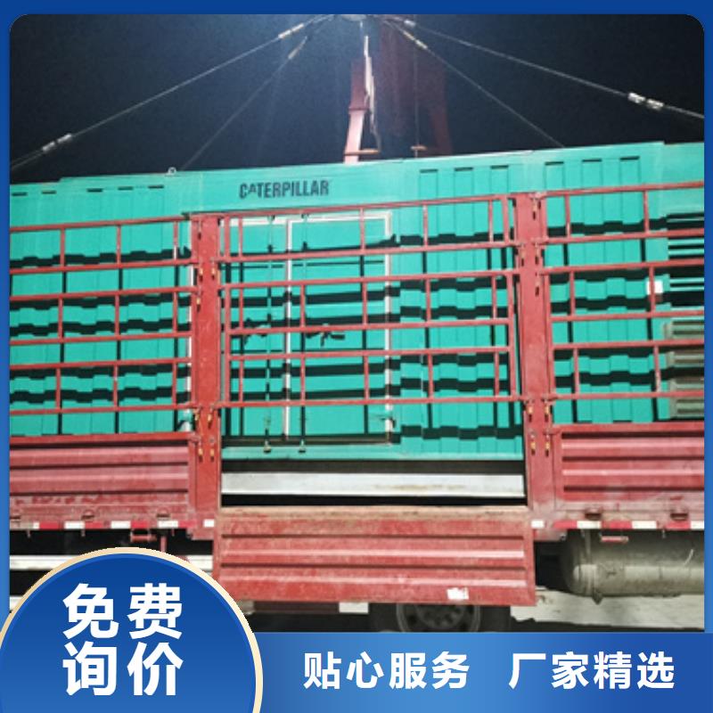 1555KW發電機租賃電話本地廠家