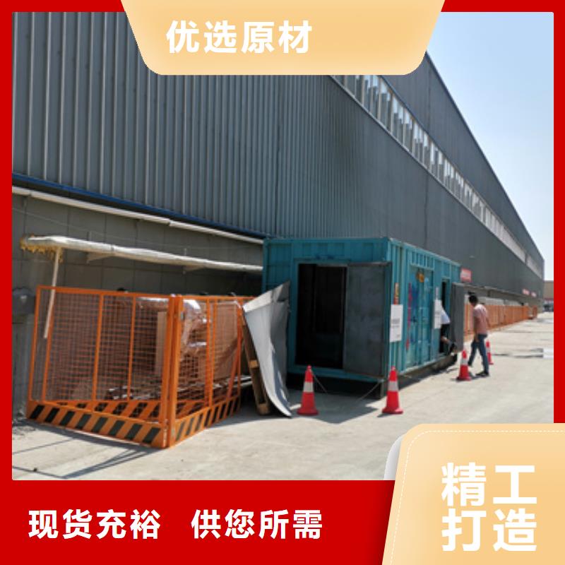 400KW發電機租賃含運費