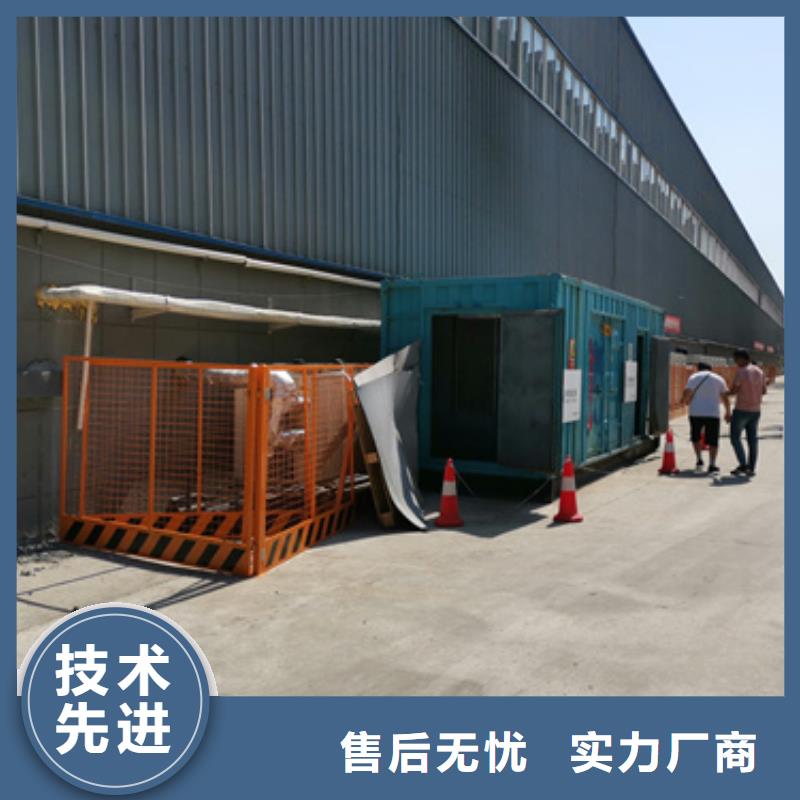 租賃歐變
