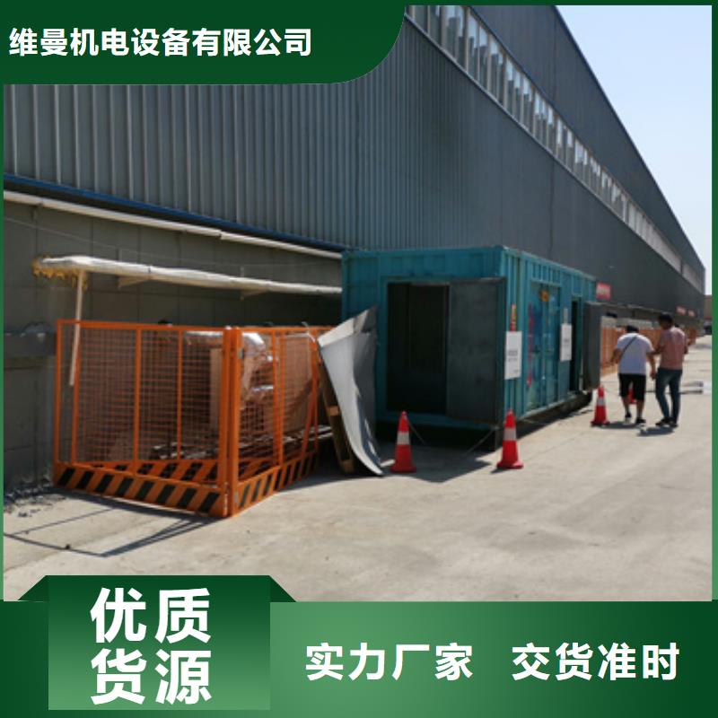 800KW發電機出租24小時服務