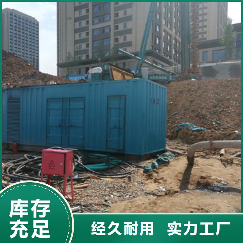 出租發(fā)電機電話