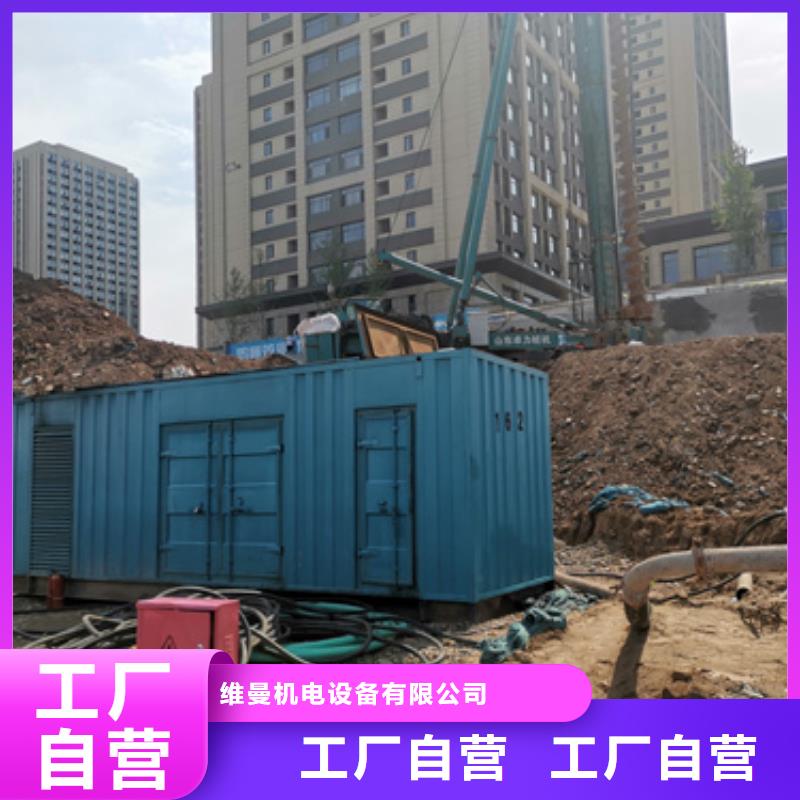 租賃變壓器