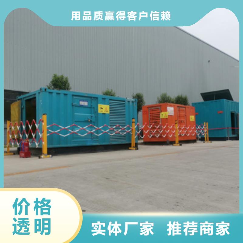 有租不間斷電源的嗎
