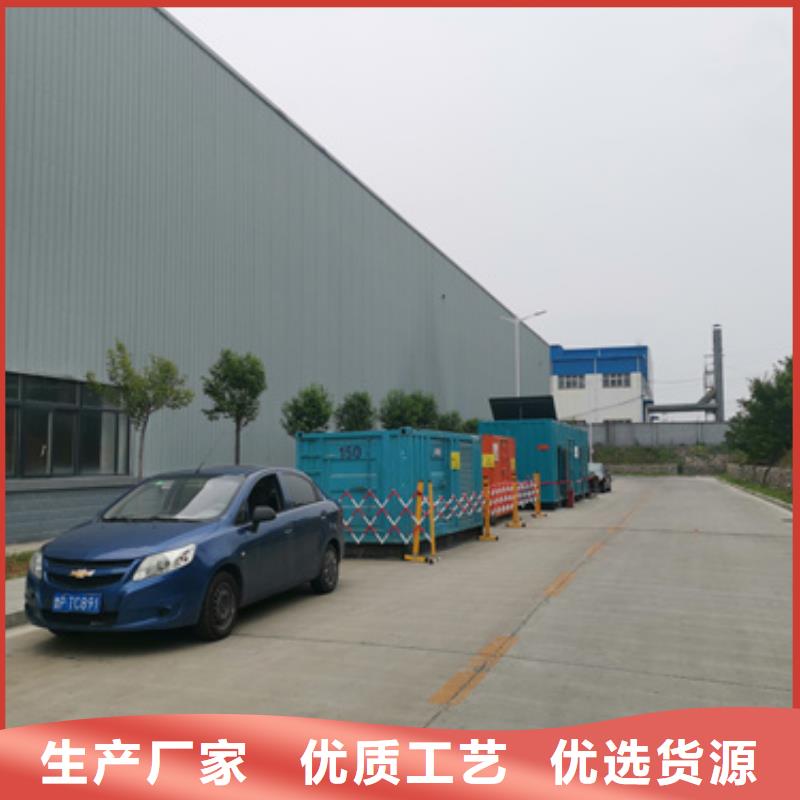 900KW電源車租賃