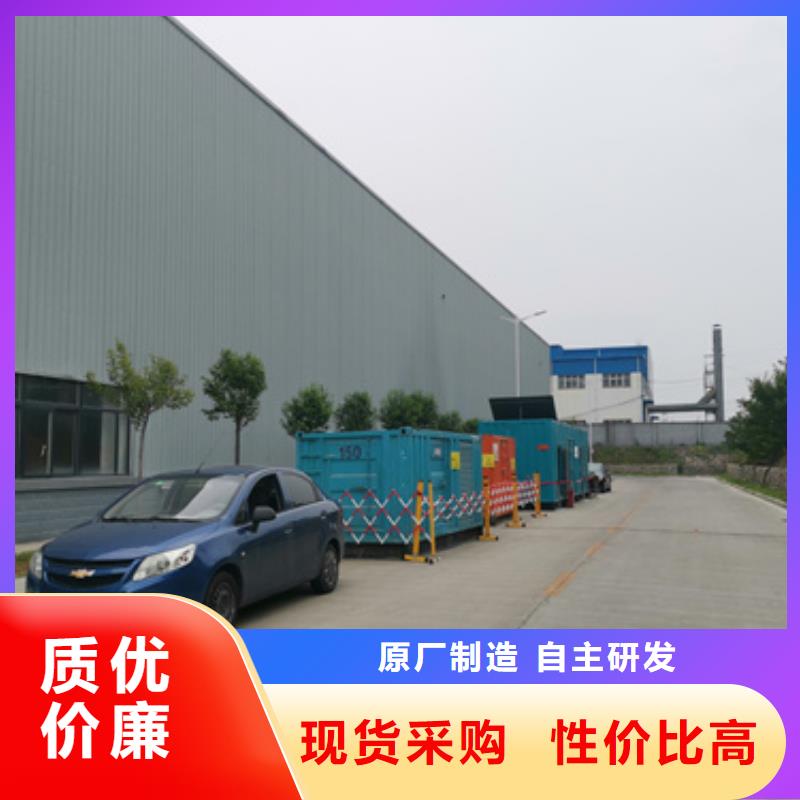 发电机并网口碑好信赖