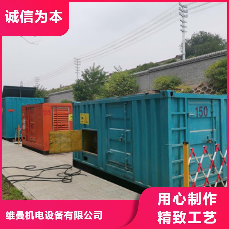 50KW發電機租賃聯系電話本地公司