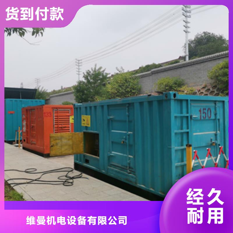 萬(wàn)寧市20KV發(fā)電機(jī)租賃可并機(jī)并網(wǎng)