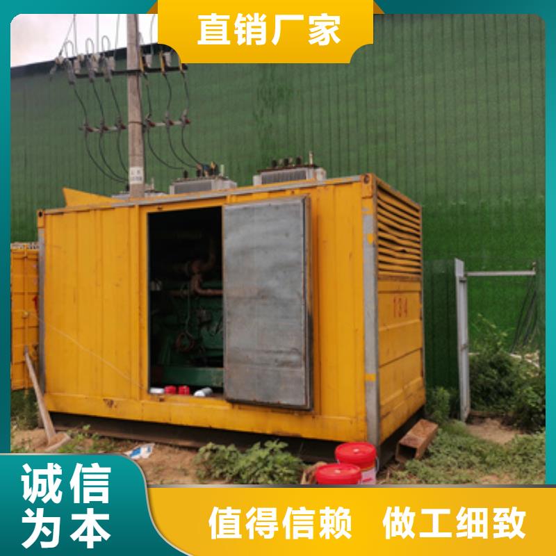 35KV箱變租賃