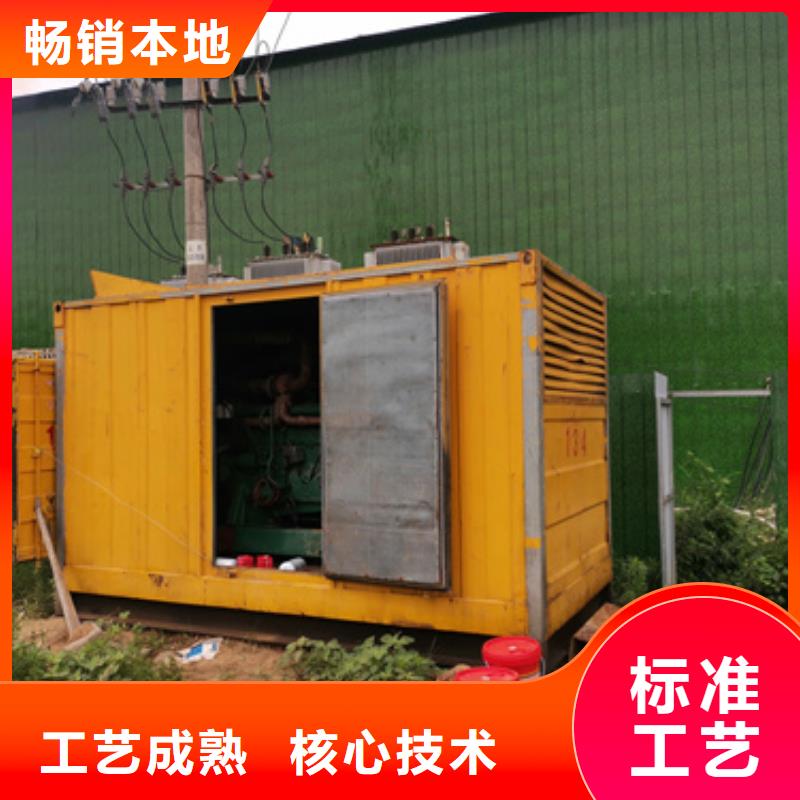 120KW發電機租賃含運費