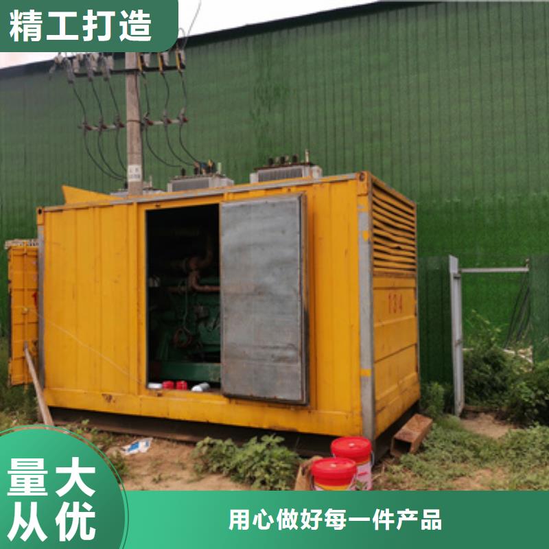 10KV發電機出租品質優型號全各種電力設備租賃服務