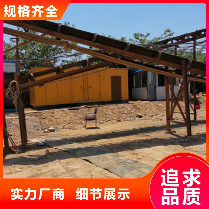 租賃美式箱變電話